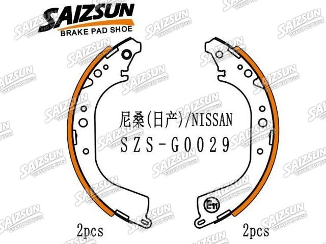 刹车蹄片 Brake Shoe Set:44060-2T026