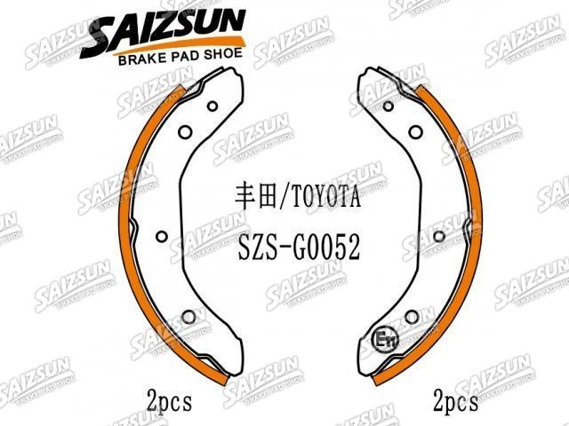 刹车蹄片 Brake Shoe Set:04494-25020