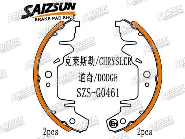 刹车蹄片 Brake Shoe Set:0K56A-26-38Z