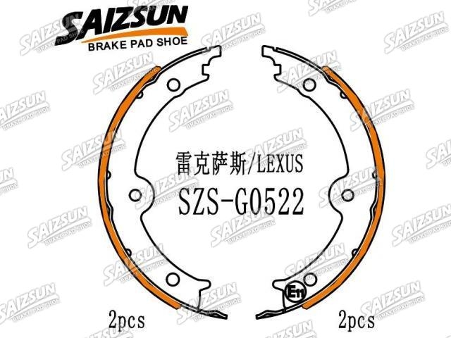 刹车蹄片 Brake Shoe Set:46530-30020