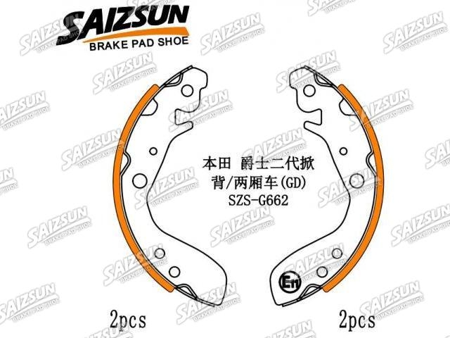 Bremsbackensatz Brake Shoe Set:43154-SAA-004