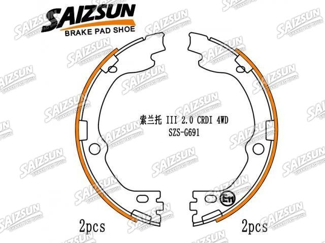 Zapata de freno Brake Shoe Set:58305-C5A00