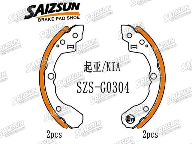 Zapata de freno Brake Shoe Set:58315-FDA00