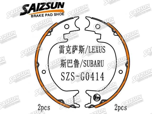 Zapata de freno Brake Shoe Set:26694-XA00A